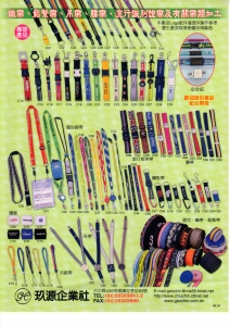 玖慶企業社-undefined