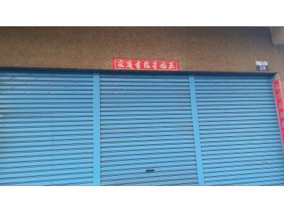 瑞鋒通信器材行-undefined