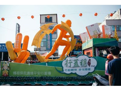 璋王生物科技股份有限公司-undefined