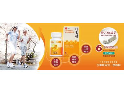 璋王生物科技股份有限公司-undefined