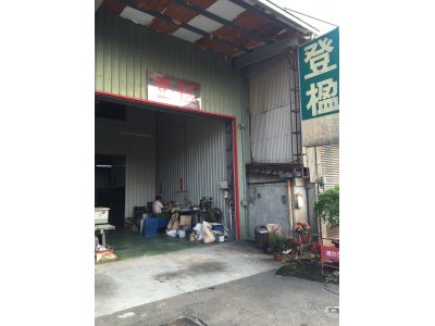 登楹金屬工業股份有限公司-undefined