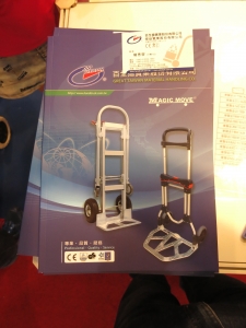 百全揚實業股份有限公司-undefined