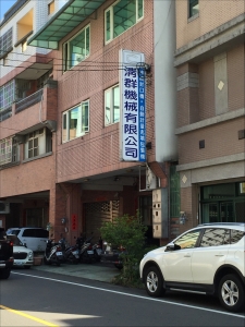 百芳科技企業有限公司-undefined