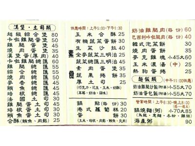 美迪亞漢堡店-undefined