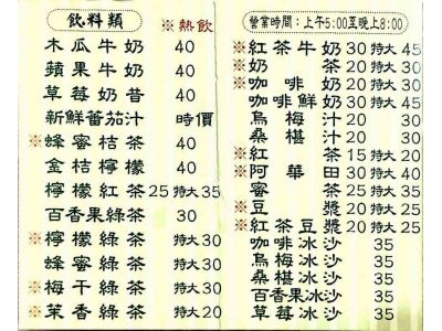 美迪亞漢堡店-undefined