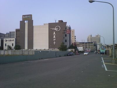 美麗四季精品旅館-undefined