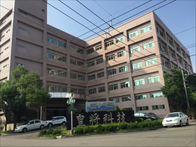 皇將科技股份有限公司-undefined