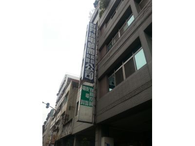 群昇機電顧問股份有限公司-undefined