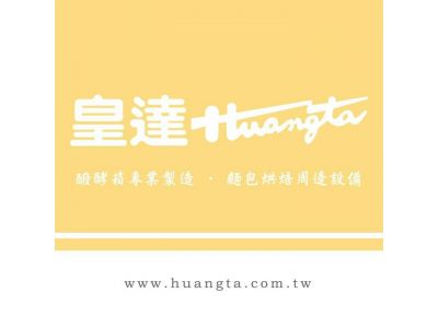 皇達實業股份有限公司-undefined