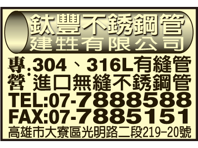 建甡有限公司-undefined