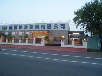 福園終身事業有限公司-undefined