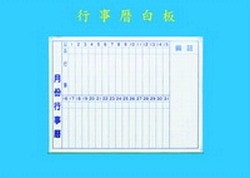 賀翔興業有限公司-undefined