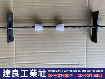 建良工業社-undefined