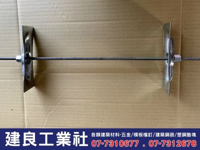 建良工業社-undefined