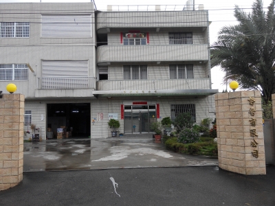 督晉有限公司-undefined