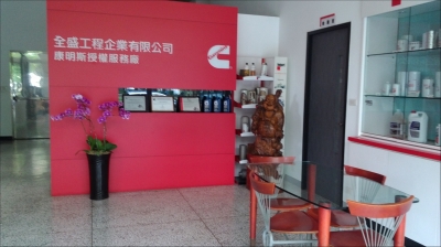 而異股份有限公司-undefined