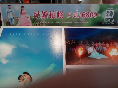 聖羅雅新婚館-undefined