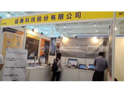 超鼎科技股份有限公司-undefined