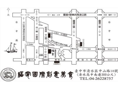 福宴創意美食股份有限公司-undefined