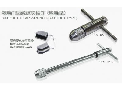 福榮工業有限公司-undefined