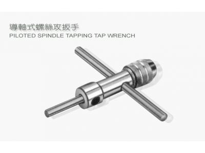 福榮工業有限公司-undefined