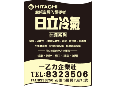 一乙力企業社-undefined