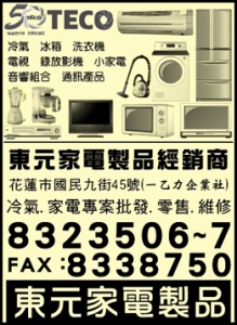 一乙力企業社-undefined