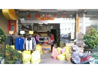 勁赫製衣股份有限公司-undefined