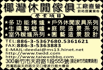 新祐昌實業有限公司-undefined