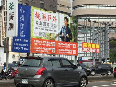 秀山莊露營旅遊用品專門店-undefined