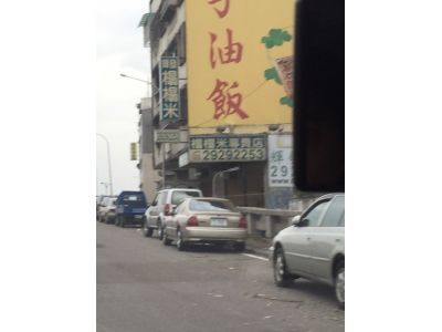 輝發疊蓆號-undefined