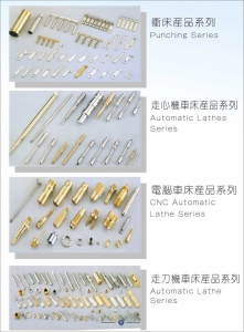 輝隆機械有限公司-undefined