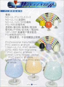 輝隆機械有限公司-undefined