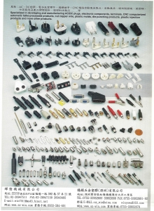 輝隆機械有限公司-undefined