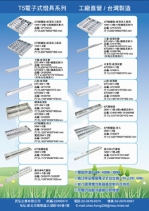 辰弘企業有限公司-undefined