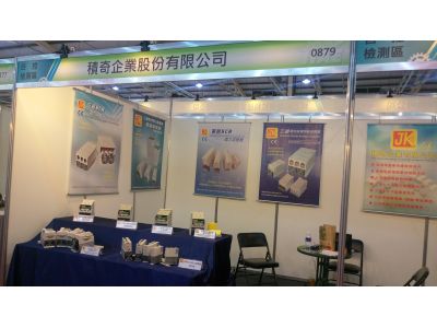積奇企業有限公司-undefined
