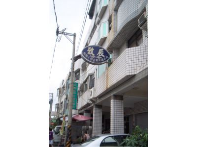 致辰船舶工程企業有限公司-undefined