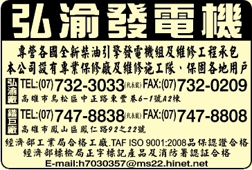 弘渝企業有限公司-undefined