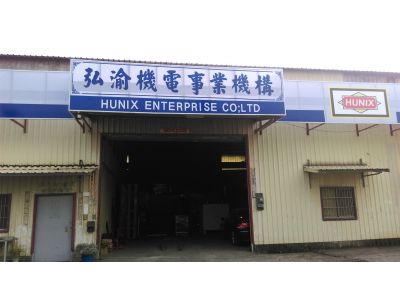 弘渝企業有限公司-undefined