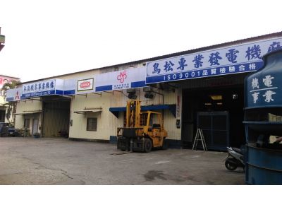 弘渝企業有限公司-undefined