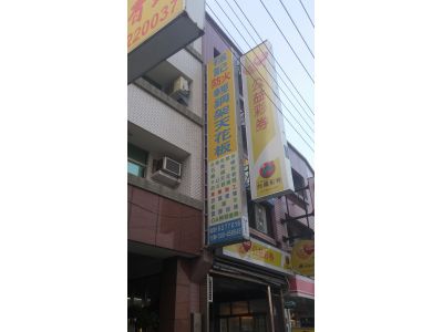 穩記企業有限公司-undefined