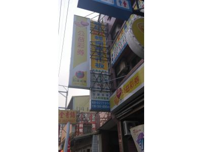 穩記企業有限公司-undefined