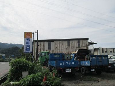 迎合企業社-undefined