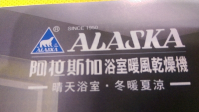 立原家電股份有限公司-undefined