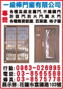 一級棒樹脂門有限公司-undefined