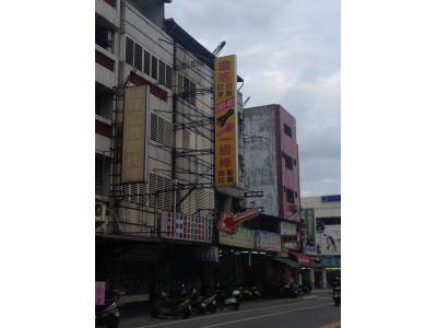 一級棒鎖印行-undefined