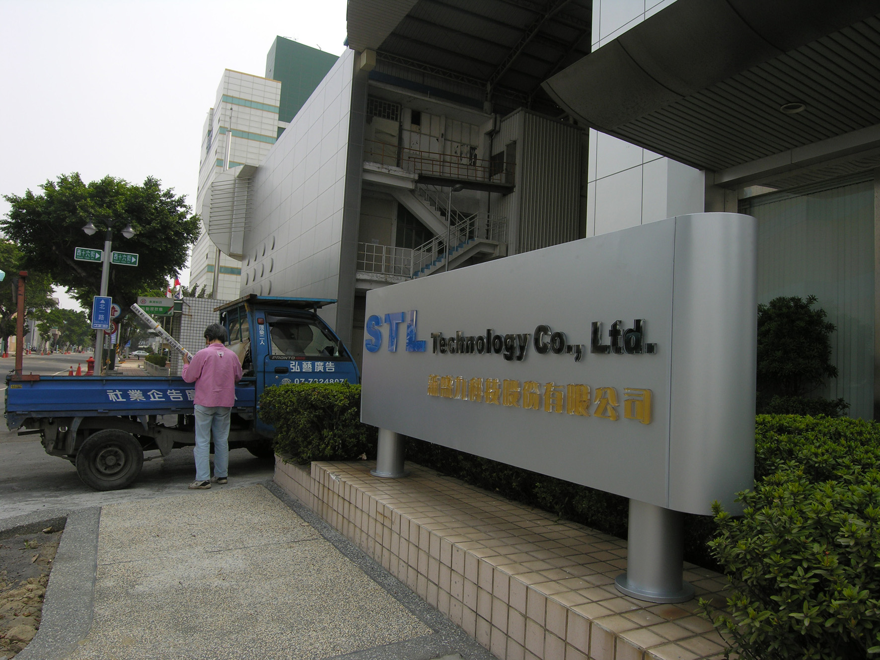 弘藝廣告企業社-undefined