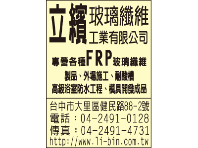 御程工業有限公司-undefined