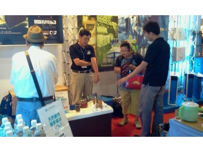 艾力克企業有限公司-undefined