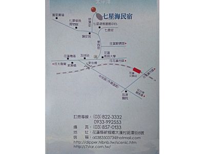 七星海民宿-undefined